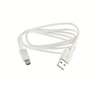 RE193-USB1200-WHT image